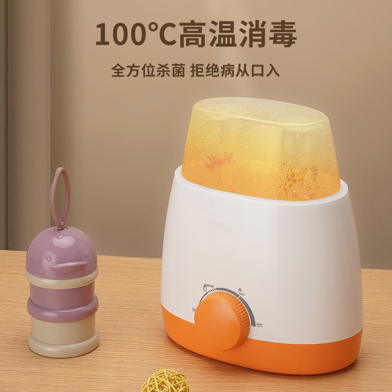 多功能婴儿暖奶消毒器二合一调温奶消毒新生奶瓶母乳解冻恒温加热