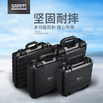 熙华安全XH2316A塑料工具箱手提式五金电工箱维修箱多功能收纳箱