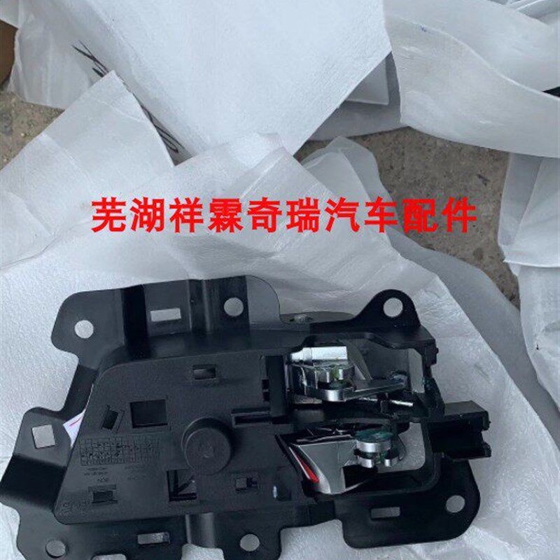 原厂奇瑞2020款瑞虎3车门内扣手新款瑞虎三 内拉手内把手内开手柄