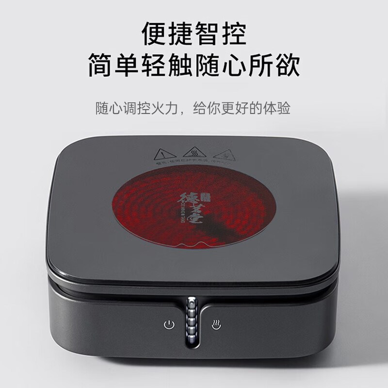 德茗堂猫眼电陶炉煮茶器小型煮咖啡摩卡壶加热炉煮茶壶煮茶炉家用