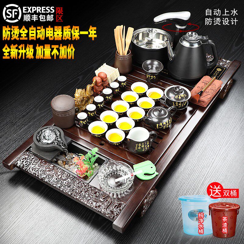 茶具套装家用整套简约紫砂功夫全自动防烫一体上水泡茶杯实木茶盘