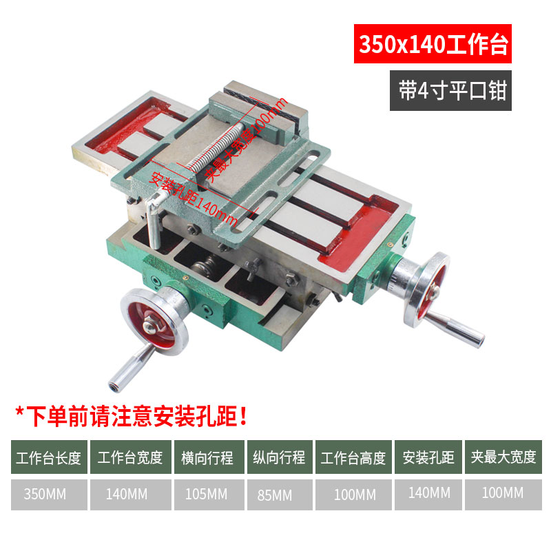 十字滑台350 450550重型精密滑台钻铣十字工作台手摇小型支架拖板