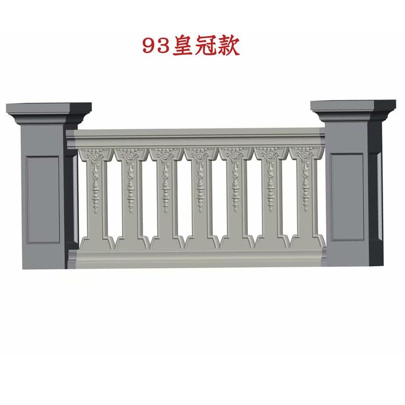 93高阳台栏杆护栏磨具欧式别墅造型装饰模具围栏花瓶柱建筑模板