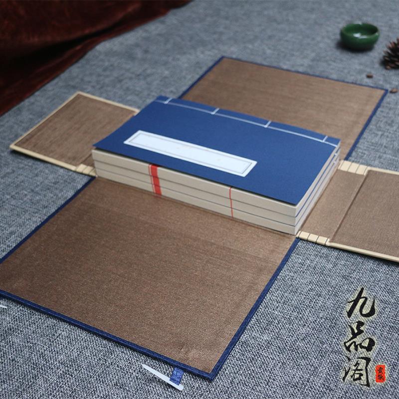 线装本函套装全封闭空白小楷册页本盒装仿古书中式古籍书房摆件