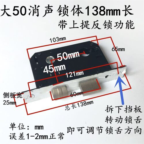 锁体 室内/木门/房门锁/通用型锁芯 小/大5045/5845/5850老式锁体