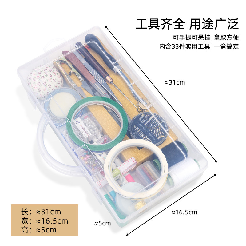立裁工具服装设计专业学生工具套装美纹纸定位针针插锥子镊子尺