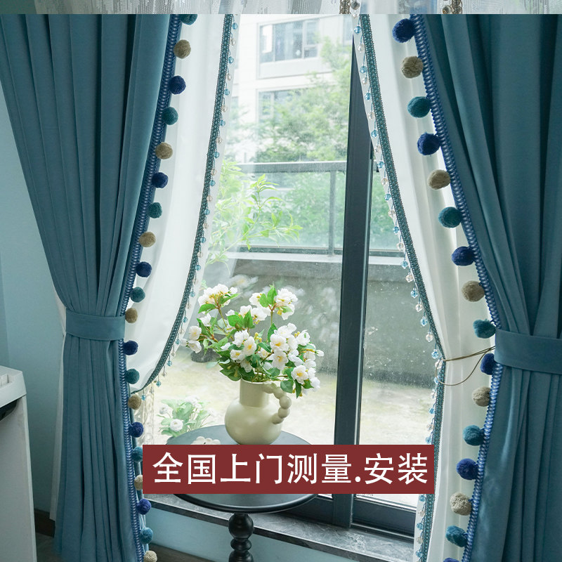 儿童房蓝色窗帘男孩房间毛毛球绒布加厚成品遮阳飘窗飘窗简约布料