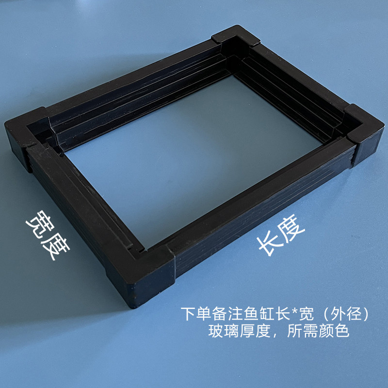 鱼缸盖子滑道条包边条双层塑料滑道双层推拉盖板配套滑道黑白定制