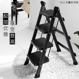 怡奥梯子家用折叠伸缩折叠梯室内多功能便携人字梯小梯子置物架