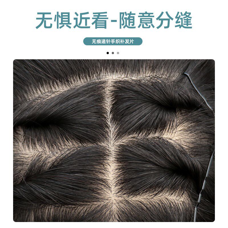 双递针手织头顶补发片真发假发女无痕接发假发片增发量蓬松垫发片