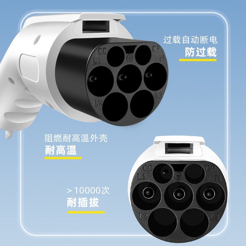 新能源电动汽车户外露营取电枪比亚迪吉利理想便携式放电枪插线板