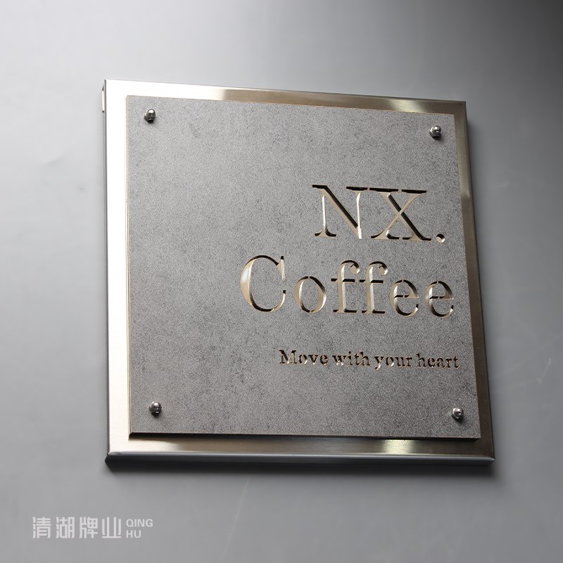 创意不锈钢金属办公室门牌定制工作室指示牌标识牌订做家用户外广