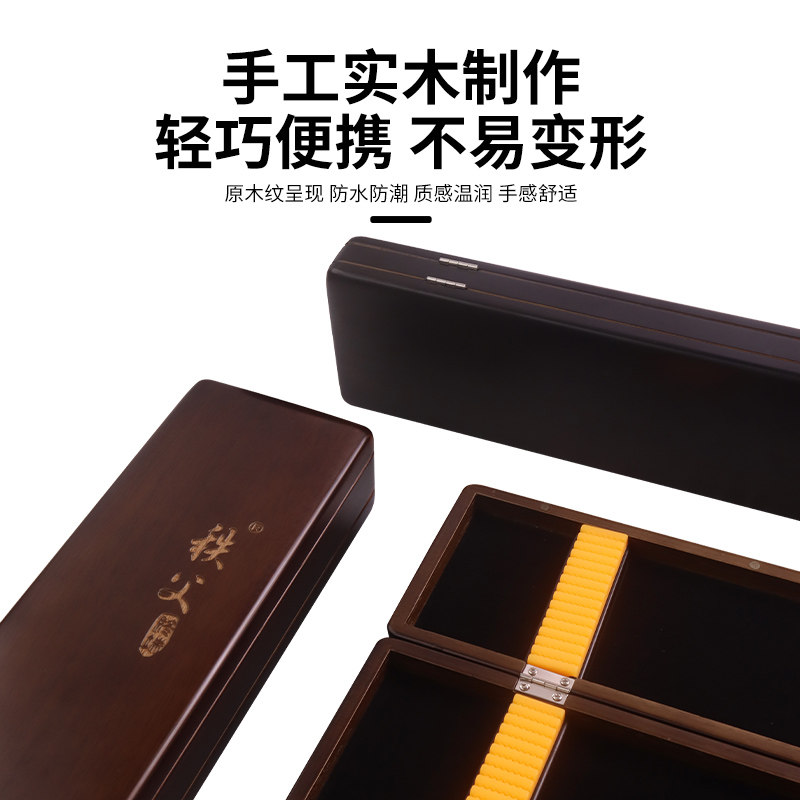南北漂盒秩父多规格浮漂盒木质多功能鱼漂子线盒胡桃木制渔具盒