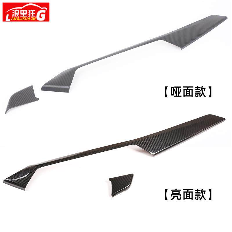 19-22款宝马X5 新X6中控台仪表台装饰面板G05碳纤维内饰改装配件