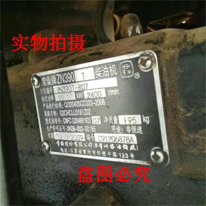 常柴ZN390多缸机缸径90mm四配套正宗原厂柴油机装机维修配件
