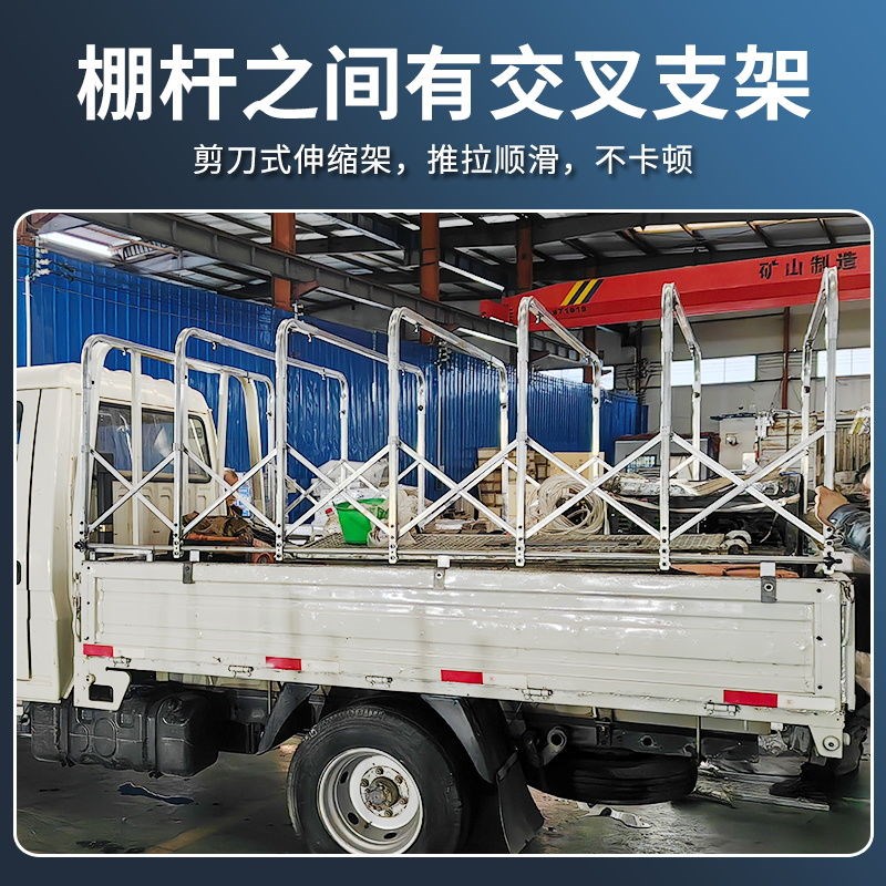 货车伸缩雨棚篷布小货车推拉五菱微卡布雨篷轻卡遮阳防水防雨防晒