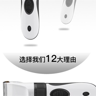 大功率长毛兔电推剪专用宠物剃毛器狗电剃刀猫剪毛器羊剃毛剪插电