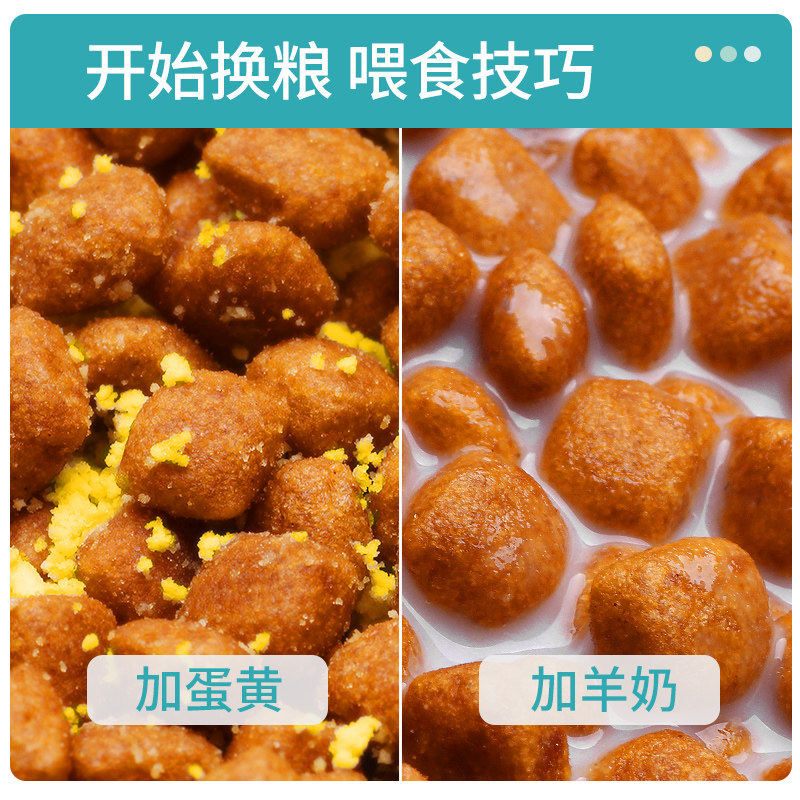 耀目 萨摩耶狗粮幼犬成犬白毛专用宠物粮补钙去泪痕天然粮20斤