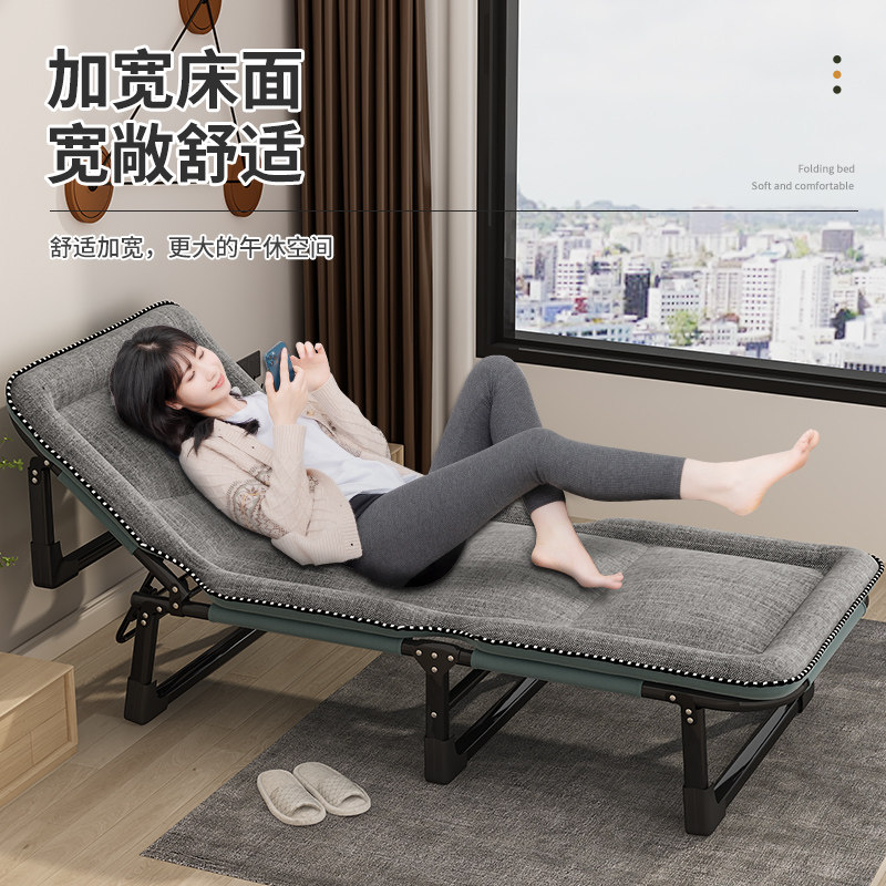 折叠床办公室躺椅单人午休家用折叠床简易午休床成人午睡行军床图片