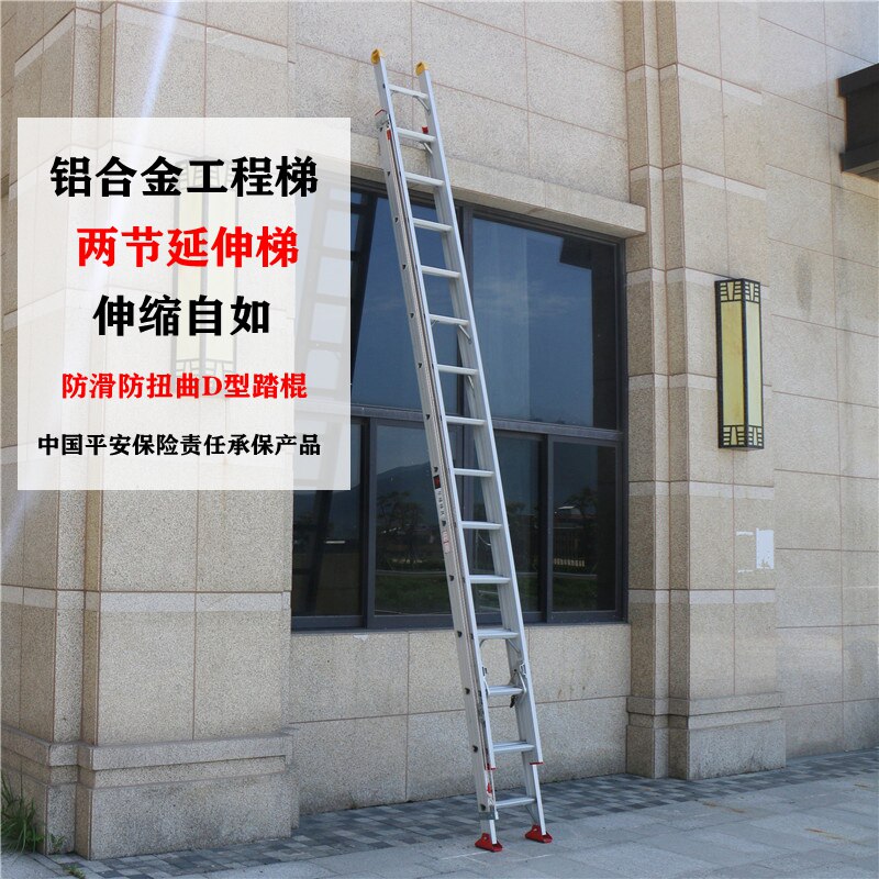 加厚铝合金伸缩梯子 高承重10米升降云梯家用消防工程用