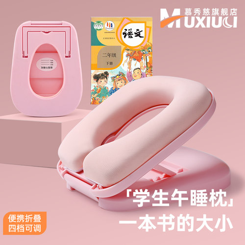 午睡枕中小学生午休枕儿童女生趴桌子睡觉神器夏季抱枕办公室枕头