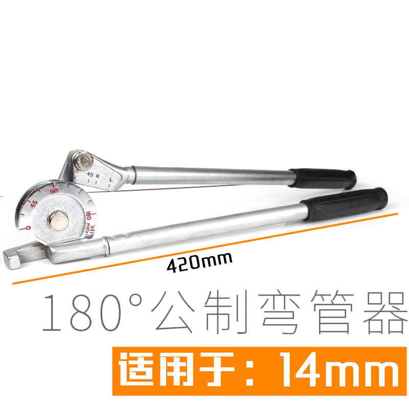 手动弯管器空调铜管铝管手动弯管机6 8 10mm弯管工具包邮