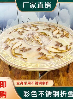 304D不锈钢折叠彩色圆桌子家用酒席饭堂食堂餐馆餐厅大圆桌家用