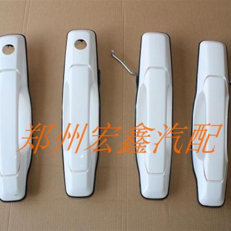 郑州产;帅客1.5/1.6/2.0白色车门外拉手 分前后左右源头优势原厂