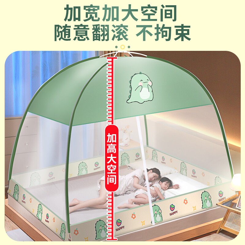 床罩网纱布防蚊防尘顶蒙古包蚊帐折叠可拆洗纹帐坟怅防摔夏季E