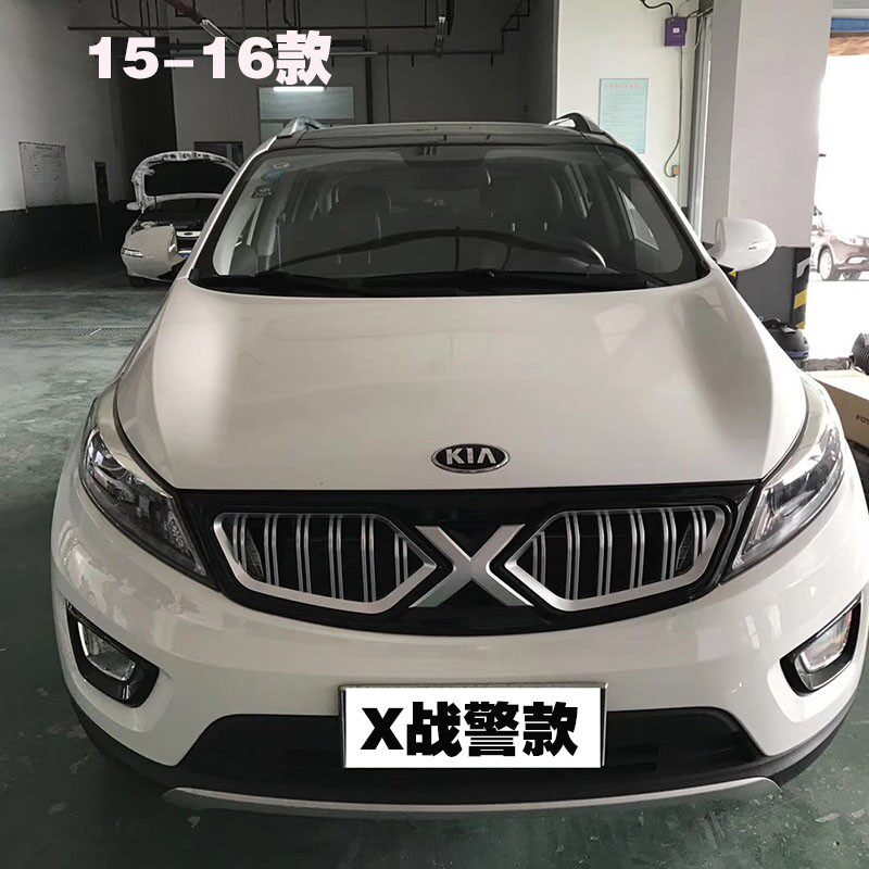 适用于起亚智跑中网前进气电镀款格栅前脸高配中网前1516款智跑保