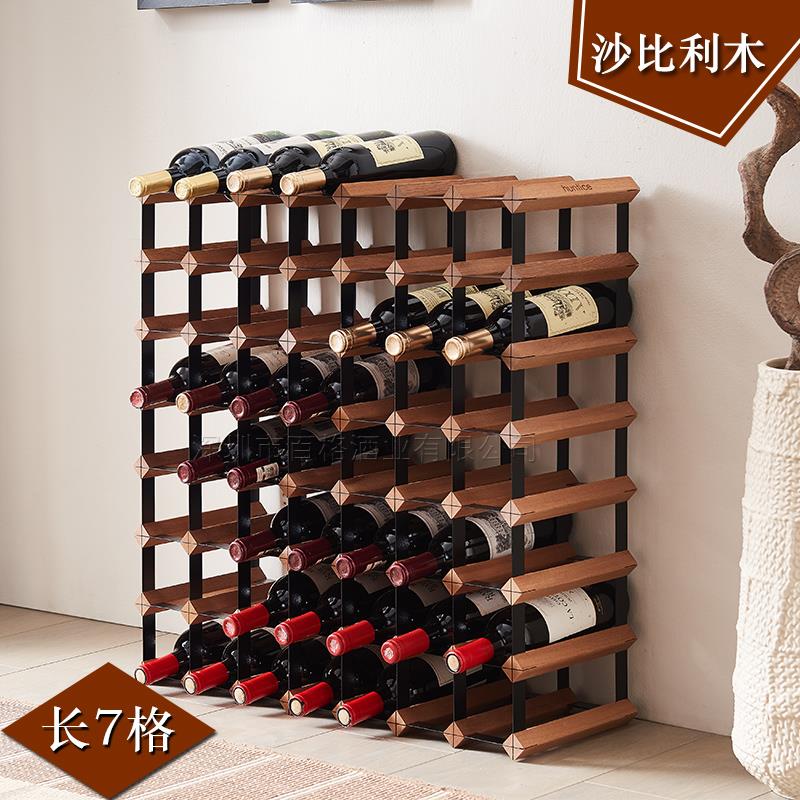 沙比利木0.7米北欧风格靠墙酒架 家用商用可定制7层酒柜