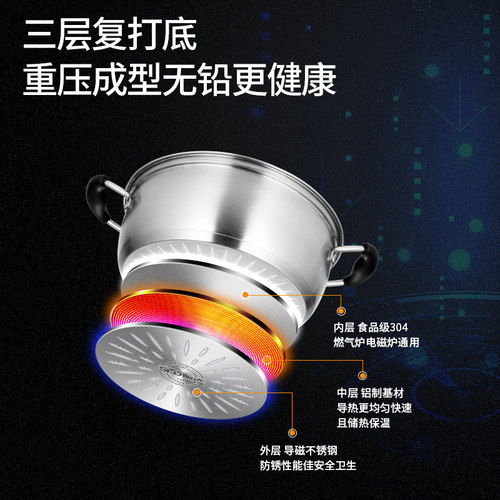 顺达汤锅家用304不锈钢双层蒸笼小型笼屉早餐汤锅辅食煮锅小蒸锅