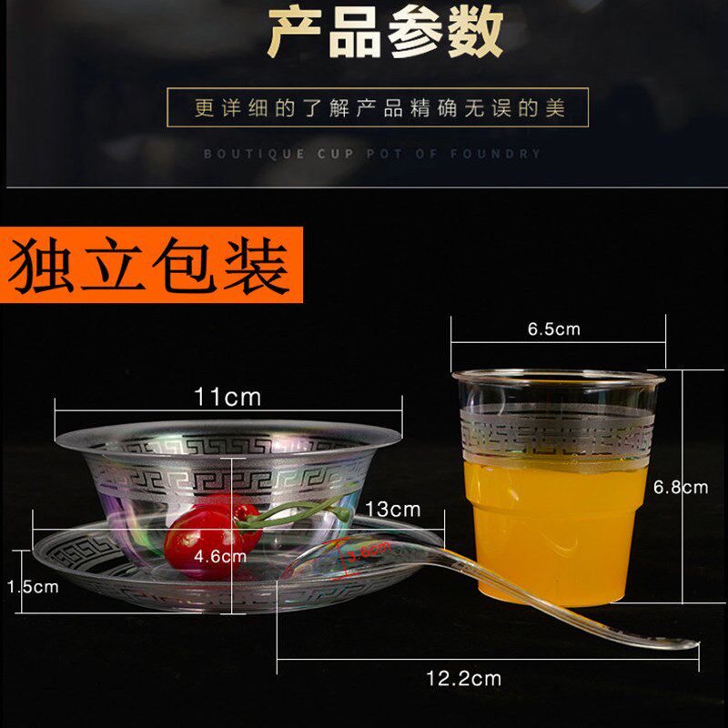 一次性餐具套装碗杯碟勺饭店碗筷餐具四件套硬材质加厚100套包邮