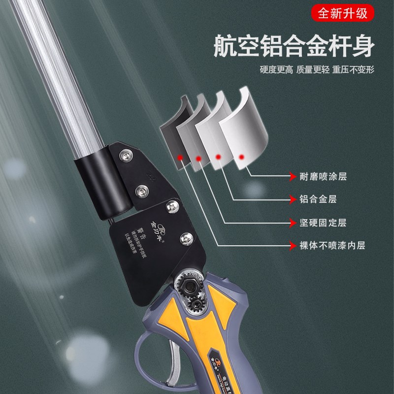 电动摘果神器伸缩杆修高枝剪高空摘果器水果采摘龙眼荔枝枇杷剪刀