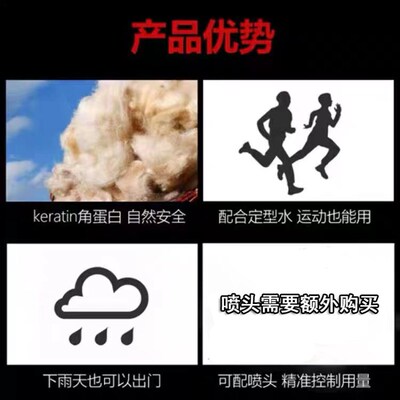 TOPPIK增发纤维头发纤维假发粉男女密发粉补发遮盖稀疏增发神器