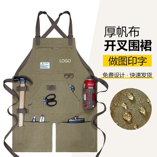 加厚帆布围裙定制logo维修工园艺木工电工用的多口袋美发工具围裙