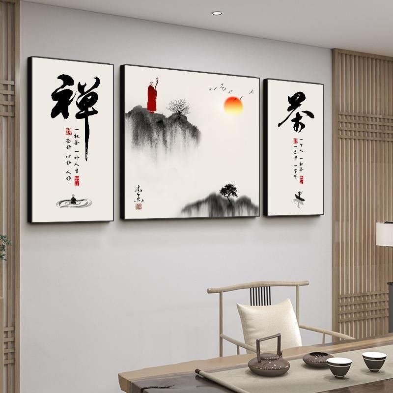新中式客厅装饰画静心茶楼水墨墙面茶室办公室三联背景书房壁挂画
