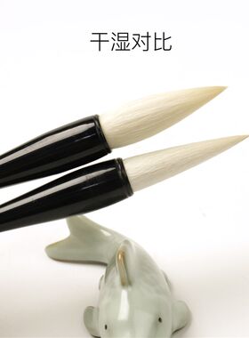 淳安堂【李小平毛笔】  柔宜小号 精品羊毫加健 篆书隶书专用长锋