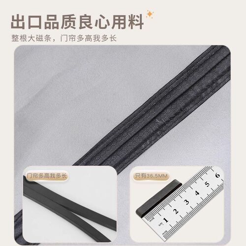 新款侧开防蚊门帘金刚网磁性自粘免打孔卧室蚊帐纱窗纱门隔断挂帘