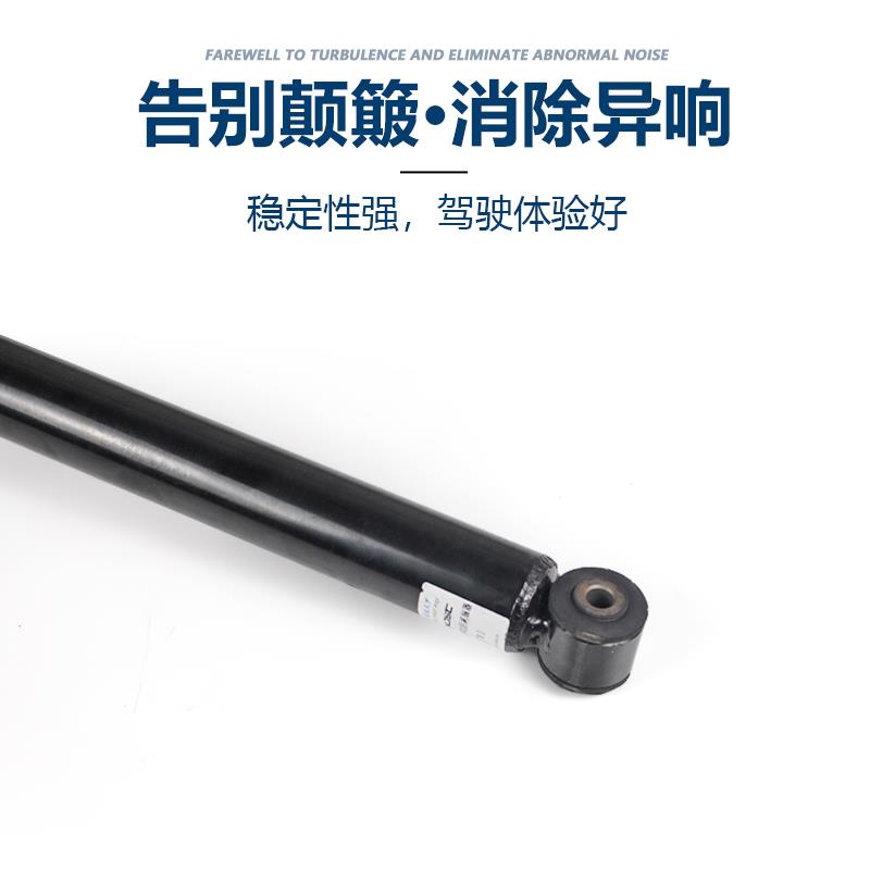 适配长安新奔奔后轮减震器新款奔奔1.4排量后避震器减震支柱总成