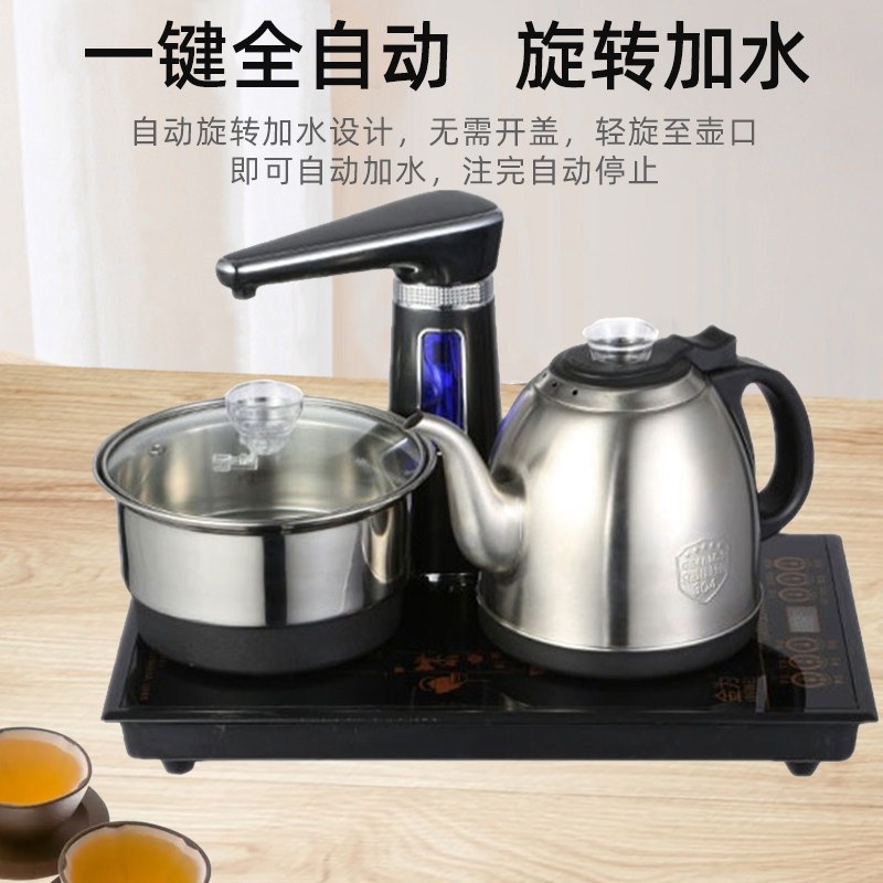 金为不锈钢电热水壶电茶炉智能全自动上水热水壶煮茶具盘套装家用