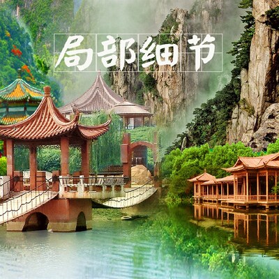 高清晰风景山水松鹤亭台荷花流水生财年年有余图背景墙壁装饰贴画