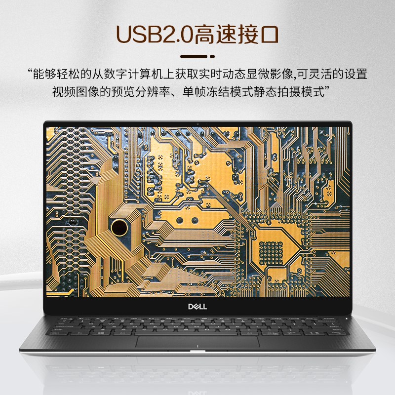 SHL/顺华利 光学电子放大镜400/800倍工业同轴光高倍显微镜USB2.0