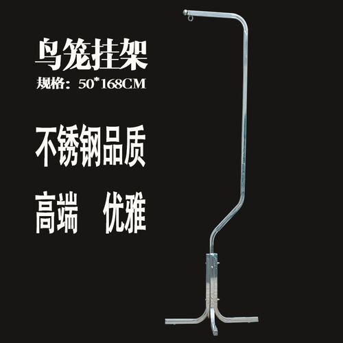 鸟笼挂架落地户外观赏不锈钢鸟笼子大号八哥专用玄凤牡丹鹦鹉笼子
