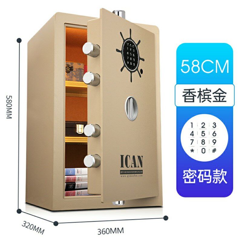 全能保险柜家用小型密码保险箱床头衣柜隐形办公入墙60高深圳