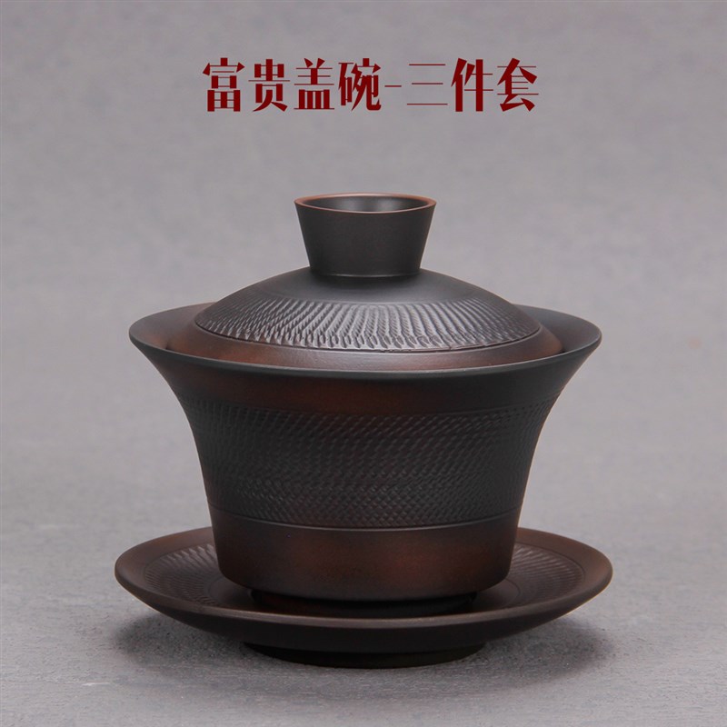 建水紫陶盖碗三才碗功夫茶具配件原矿全手工紫砂陶瓷素烧可养中号