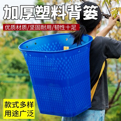 背篓背篼加厚大号塑料不怕摔赶集买菜多用背筐背粮食背水