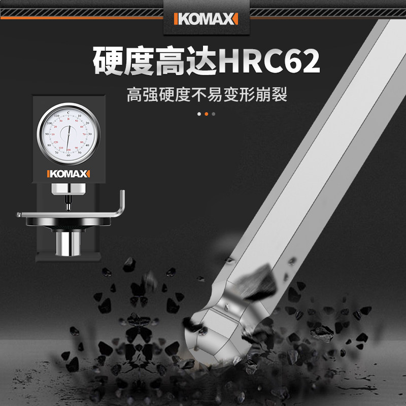 内六角扳手套装加长内六方6棱六角螺丝刀工具万能板手自动六边形