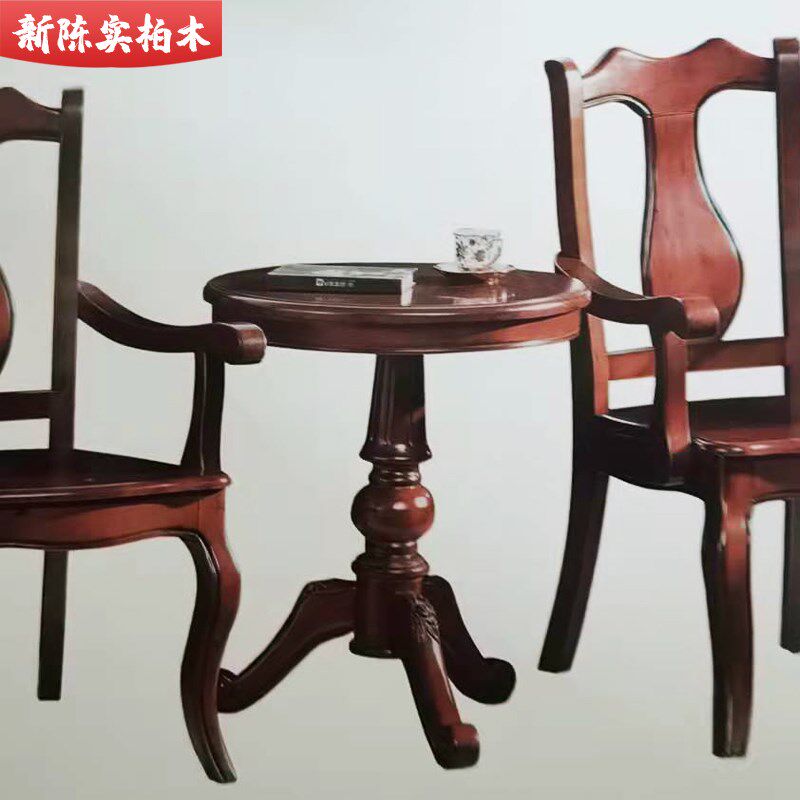 全柏木造型扶手餐桌椅休闲小纯实木圆桌陈实轻奢中式餐厅通用家具