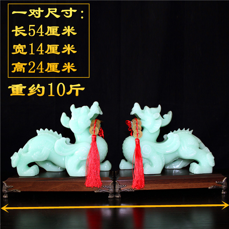 貔貅摆件招财一对玉石中式摆设客厅酒柜办公室桌商务乔迁开业礼品